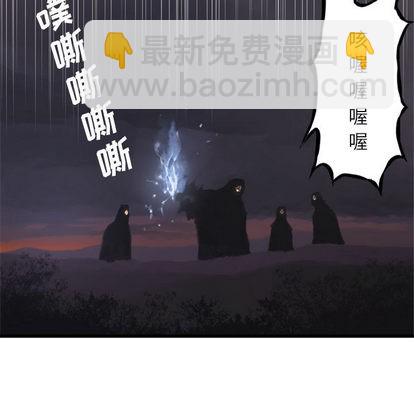 《她的召唤兽》第5话 第37页