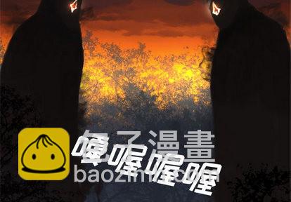《她的召唤兽》第5话 第3页