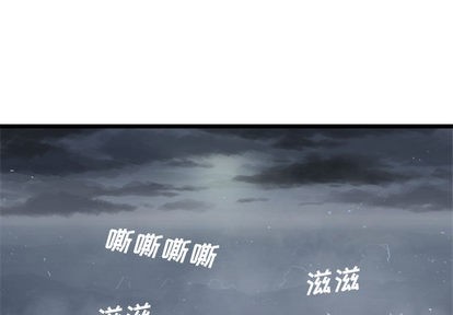 《她的召唤兽》第6话 第1页