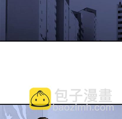 《她的召唤兽》第6话 第29页