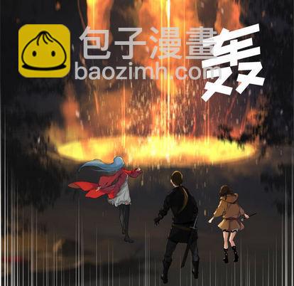《她的召唤兽》第4话 第12页