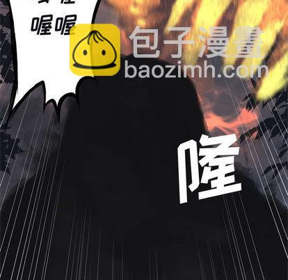《她的召唤兽》第4话 第18页