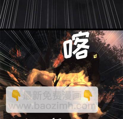 《她的召唤兽》第4话 第19页