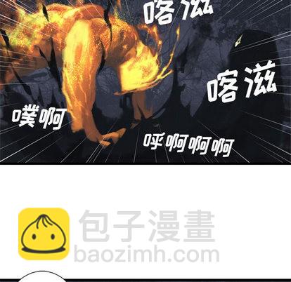 《她的召唤兽》第4话 第21页