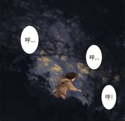 《她的召唤兽》第4话 第37页