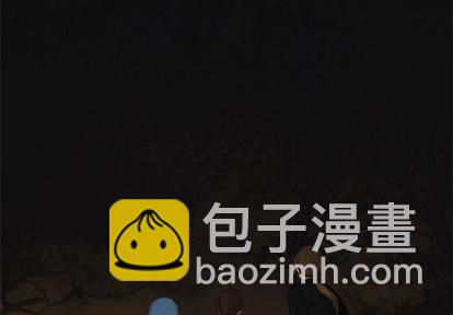 《她的召唤兽》第4话 第3页