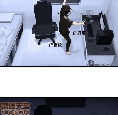 《她的召唤兽》第7话 第10页
