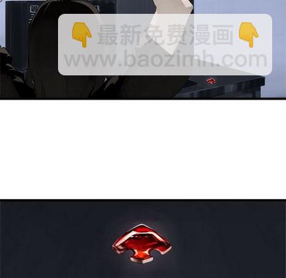《她的召唤兽》第7话 第14页