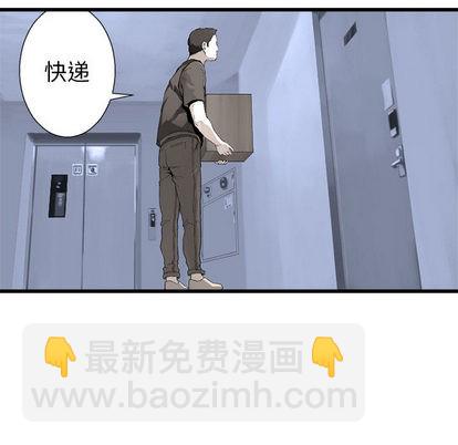 《她的召唤兽》第7话 第22页