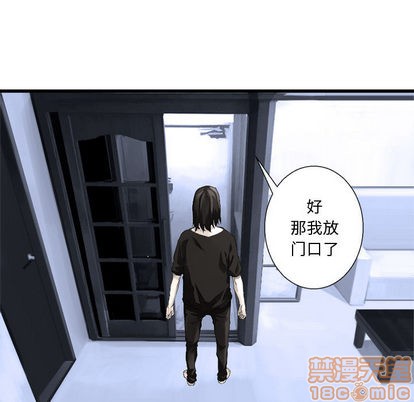 《她的召唤兽》第7话 第25页