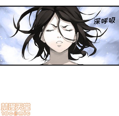 《她的召唤兽》第7话 第30页