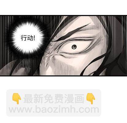 《她的召唤兽》第7话 第31页