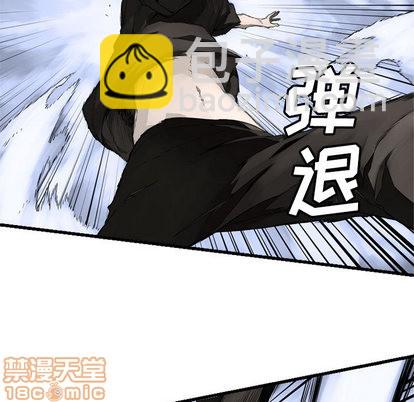 《她的召唤兽》第7话 第35页