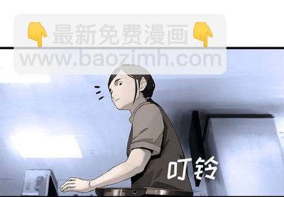 《她的召唤兽》第7话 第3页