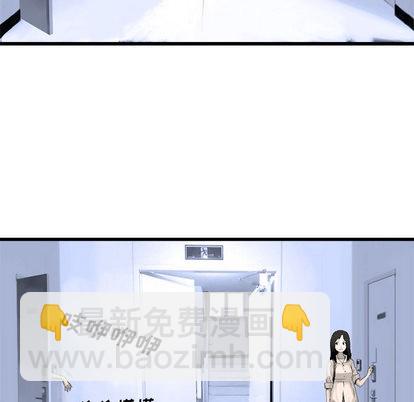 《她的召唤兽》第7话 第49页
