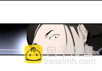 《她的召唤兽》第7话 第4页