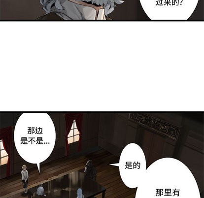 《她的召唤兽》第10话 第14页
