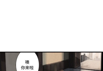 《她的召唤兽》第10话 第2页