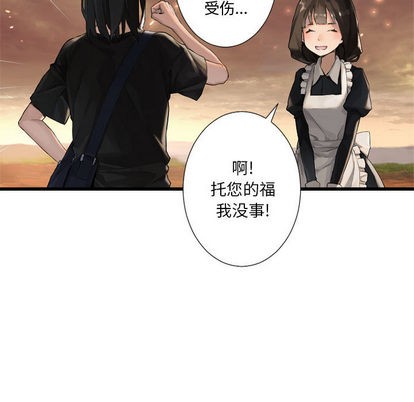 《她的召唤兽》第11话 第39页