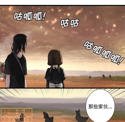 《她的召唤兽》第11话 第40页