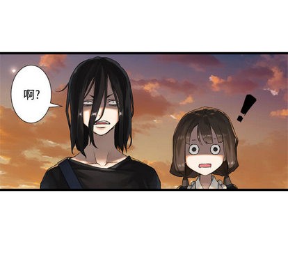 《她的召唤兽》第11话 第44页