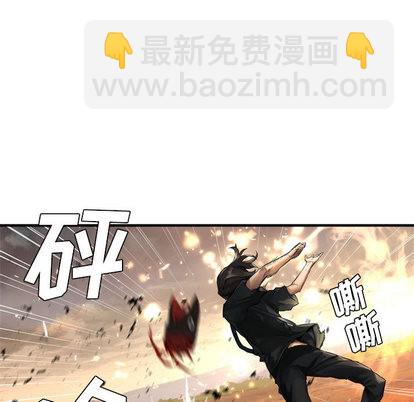 《她的召唤兽》第11话 第7页