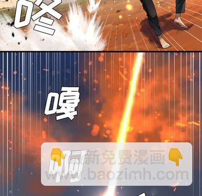 《她的召唤兽》第11话 第8页