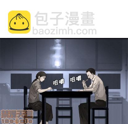 《她的召唤兽》第8话 第15页
