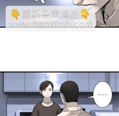 《她的召唤兽》第8话 第18页