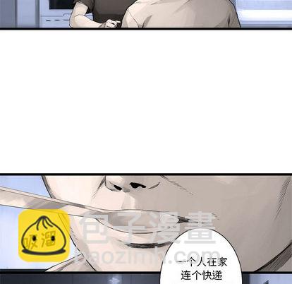 《她的召唤兽》第8话 第19页
