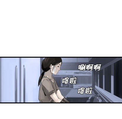 《她的召唤兽》第8话 第22页