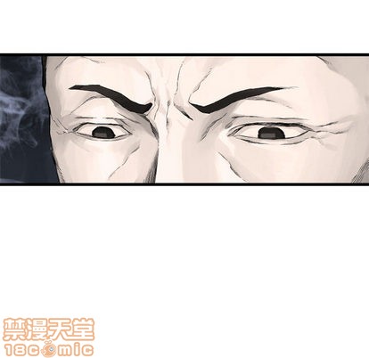 《她的召唤兽》第8话 第25页