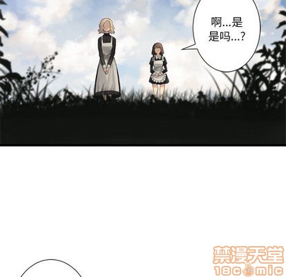 《她的召唤兽》第8话 第30页