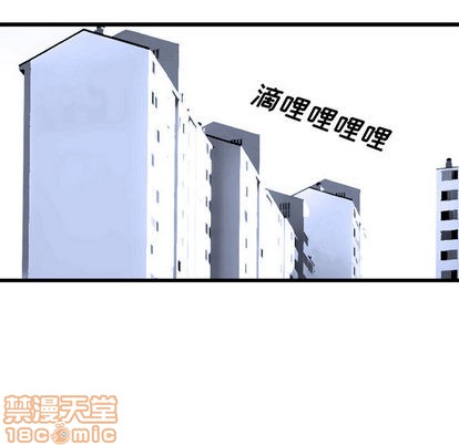 《她的召唤兽》第8话 第50页