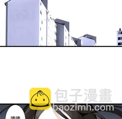 《她的召唤兽》第8话 第8页