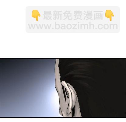《她的召唤兽》第9话 第13页