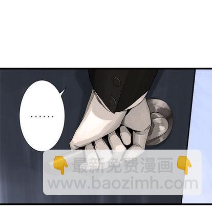 《她的召唤兽》第9话 第17页