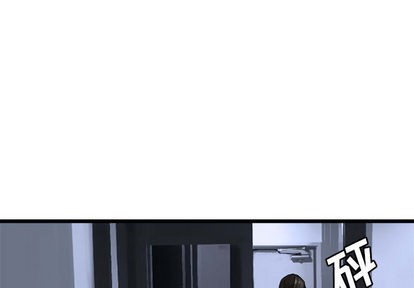 《她的召唤兽》第9话 第1页