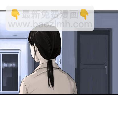 《她的召唤兽》第9话 第21页