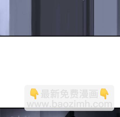 《她的召唤兽》第9话 第23页