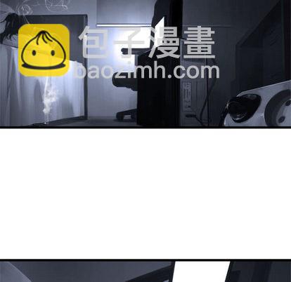 《她的召唤兽》第9话 第24页