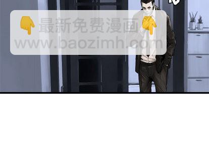《她的召唤兽》第9话 第2页