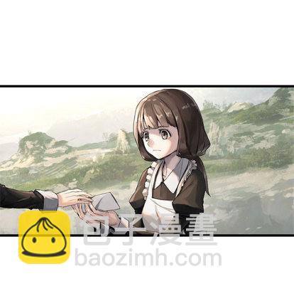 《她的召唤兽》第9话 第34页