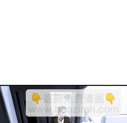 《她的召唤兽》第9话 第6页