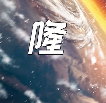 《她的召唤兽》第12话 第21页