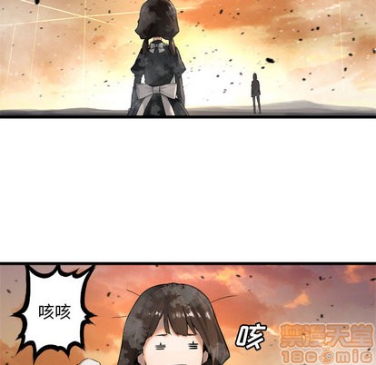 《她的召唤兽》第12话 第25页