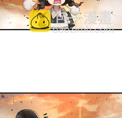 《她的召唤兽》第12话 第26页