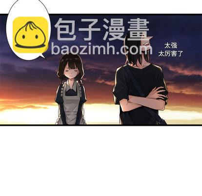 《她的召唤兽》第12话 第47页