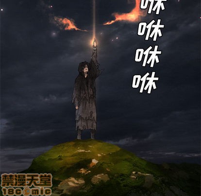 《她的召唤兽》第14话 第45页