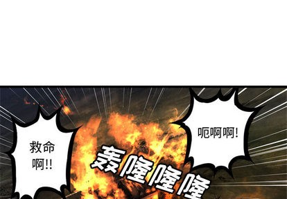 《她的召唤兽》第15话 第1页